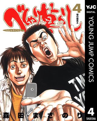 �٤������餷 4