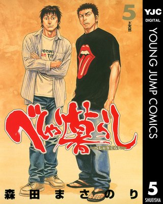 �٤������餷 5