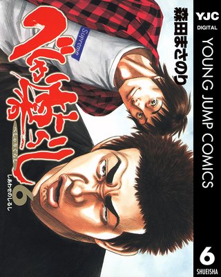 �٤������餷 6