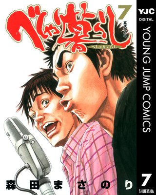 �٤������餷 7