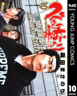 �٤������餷 10