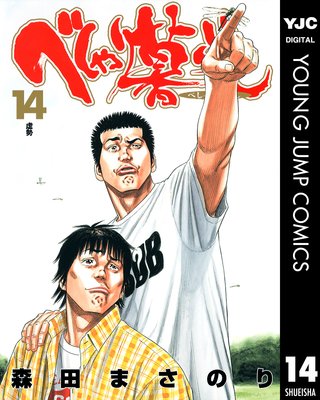 �٤������餷 14