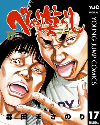 �٤������餷 17