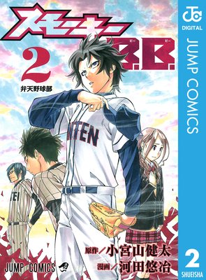 ���⡼����B.B.��ɽ��