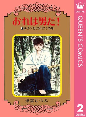 ������ˤ�! 2