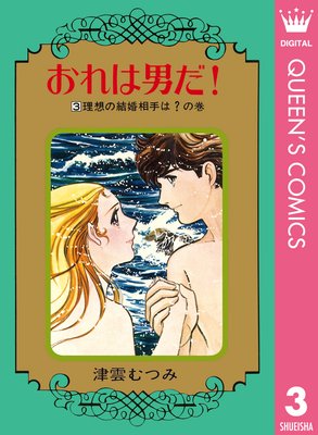 ������ˤ�!