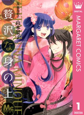 �����ʿȤξ��ɽ��