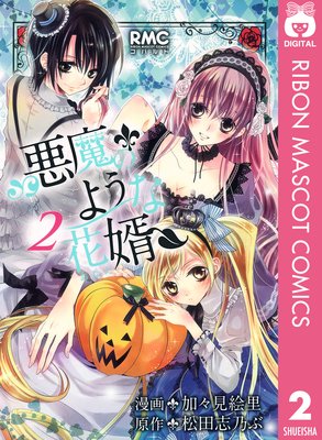 ����Τ褦�ʲ�̻ 2