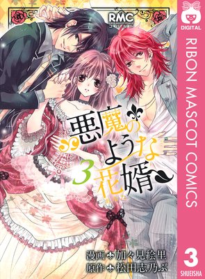 ����Τ褦�ʲ�̻ 3