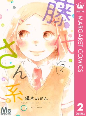 ƣ�夵��ϡ� 2