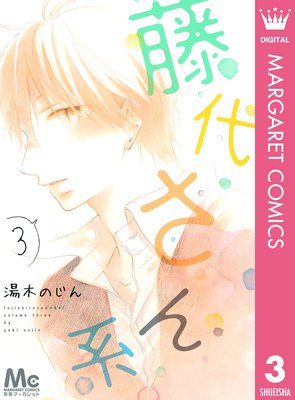 ƣ�夵��ϡ� 3