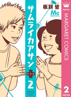 ����饤��������ץ饹 2