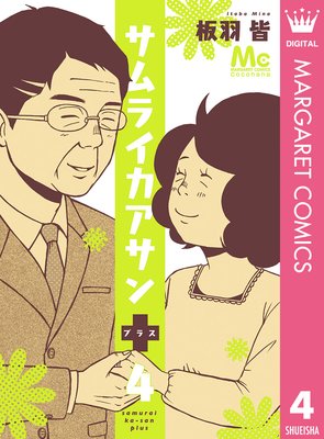 ����饤��������ץ饹