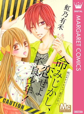 ̿�ߤ����������������ɾ�ǯ!