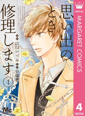 �פ��ФΤȤ��������ޤ� 4