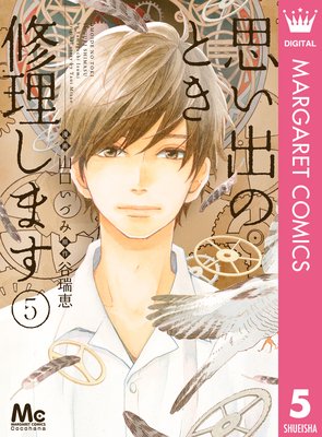 �פ��ФΤȤ��������ޤ� 5