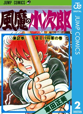 ����ξ���Ϻ 2