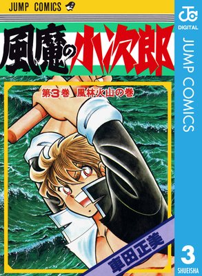 ����ξ���Ϻ 3