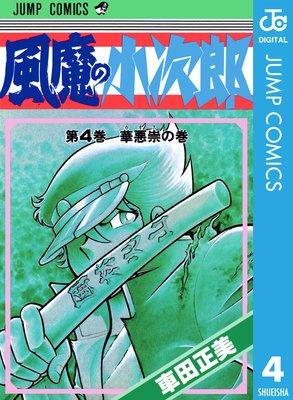 ����ξ���Ϻ 4