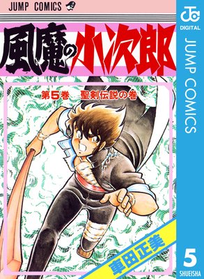 ����ξ���Ϻ 5