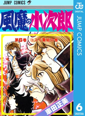 ����ξ���Ϻ 6