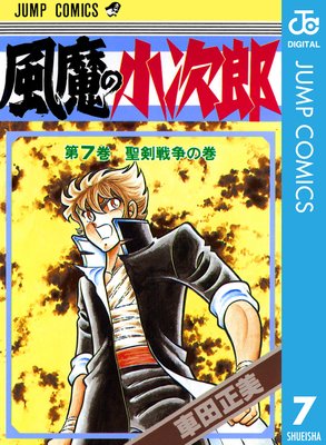 ����ξ���Ϻ 7