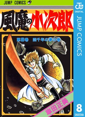 ����ξ���Ϻ 8