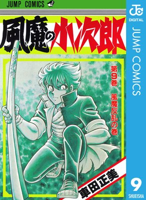 ����ξ���Ϻ 9