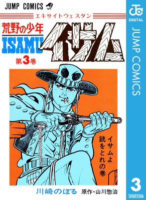 ����ξ�ǯ������ 3