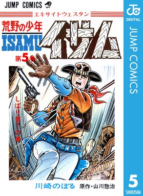 ����ξ�ǯ������ 5