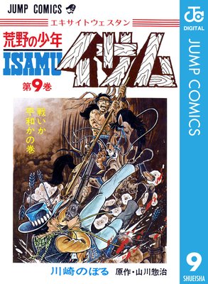 ����ξ�ǯ������ 9