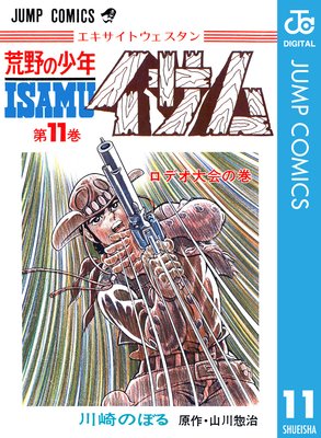 ����ξ�ǯ������ 11