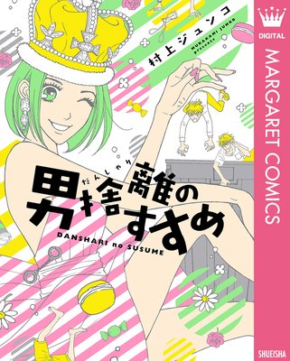 �˼�Υ(���󤷤��)�Τ������ɽ��