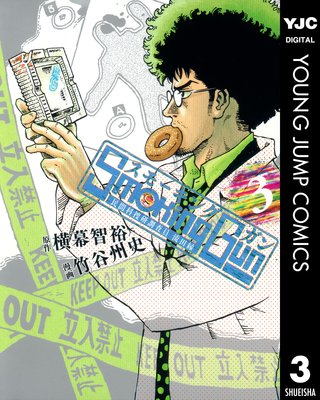 Smoking Gun ̱�ֲ��ܸ�Ĵ���� ή�ı� 3