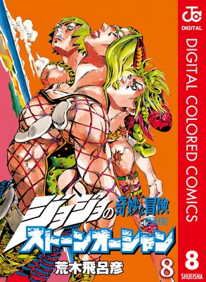 ���祸��δ�̯������ ��6�� ���ȡ��󥪡������ ���顼�� 8