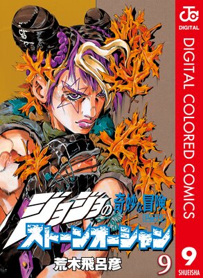 ���祸��δ�̯������ ��6�� ���ȡ��󥪡������ ���顼�� 9