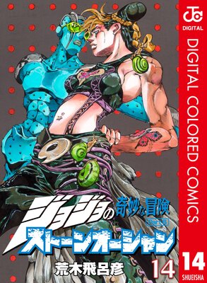 ���祸��δ�̯������ ��6�� ���ȡ��󥪡������ ���顼�� 14