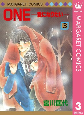 ONE�����ˤʤꤿ���� 3