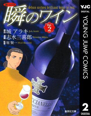 ������ꥨ �֤Υ磻�� 2