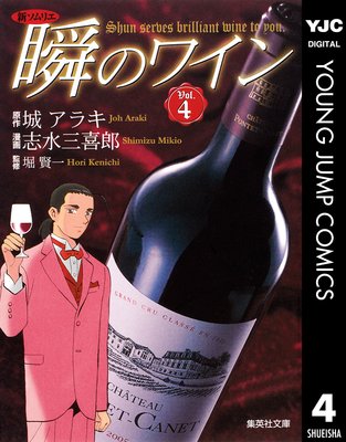 ������ꥨ �֤Υ磻�� 4