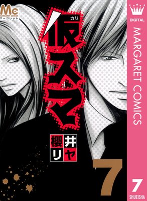 ������ 7