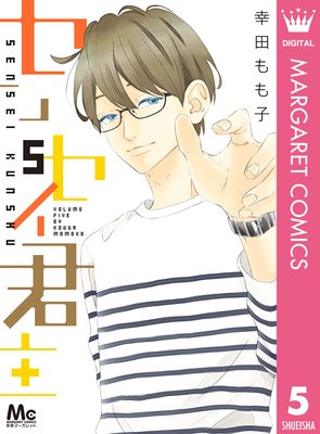 ���󥻥����� 5