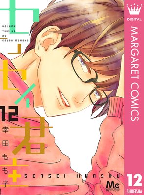 ���󥻥����� 12