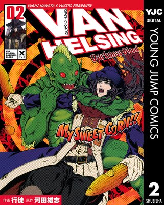 �����󡦥إ륷�󥰡�Darkness Blood�� 2