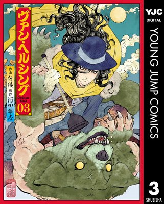 �����󡦥إ륷�󥰡�Darkness Blood��