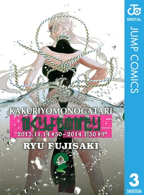 ��������Τ����� 3