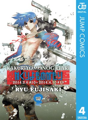 ��������Τ����� 4