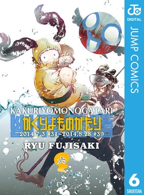 ��������Τ����� 6