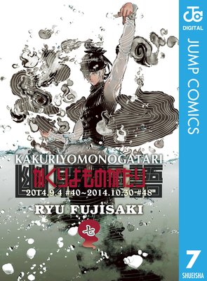 ��������Τ����� 7