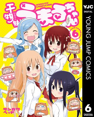 ��ʪ��!���ޤ����� 6